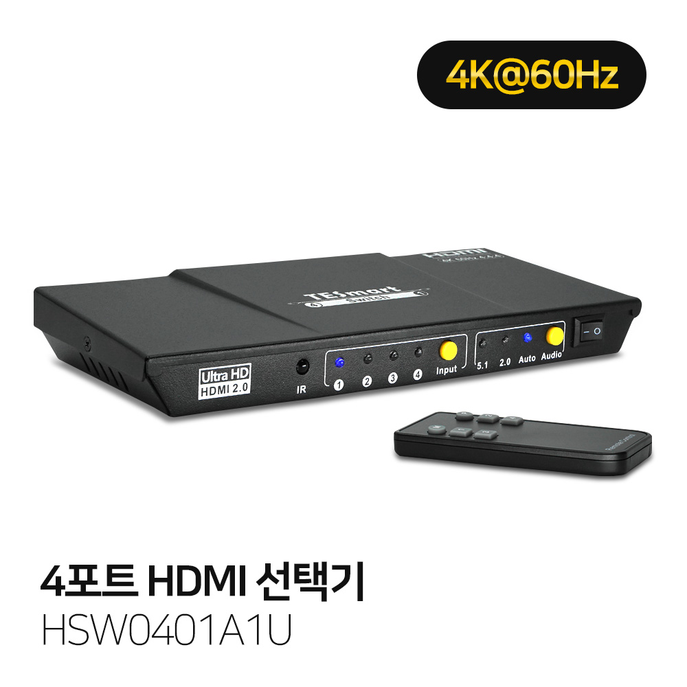 4X1 HDMI Switch 4K@60Hz