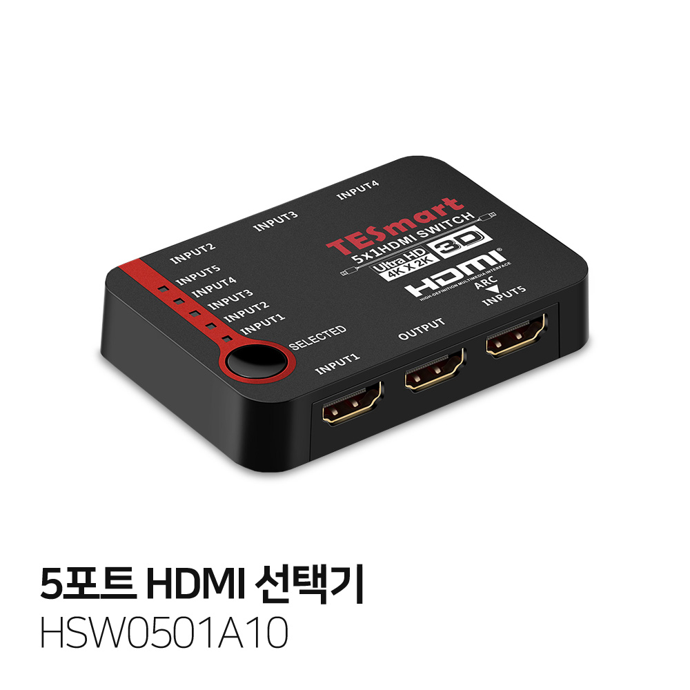 5X1 HDMI Switch 4K@30Hz