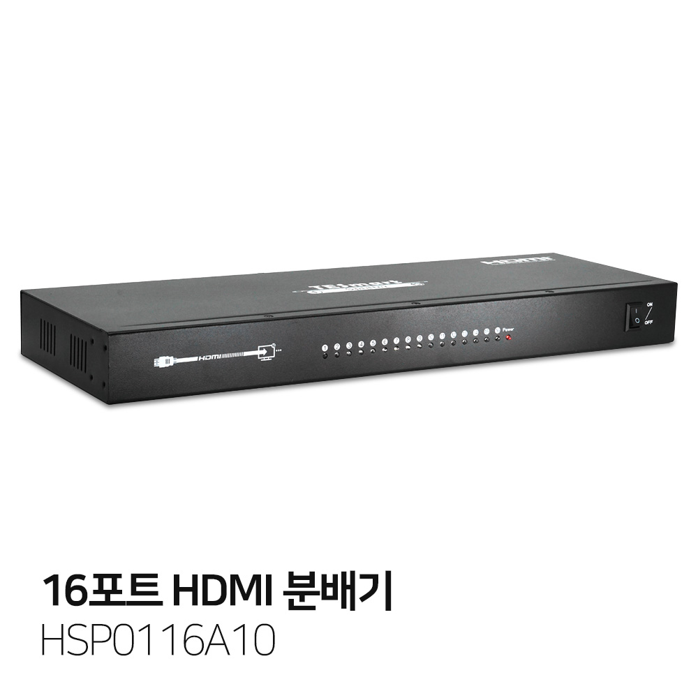 1X16 HDMI Splitter 4K@30Hz