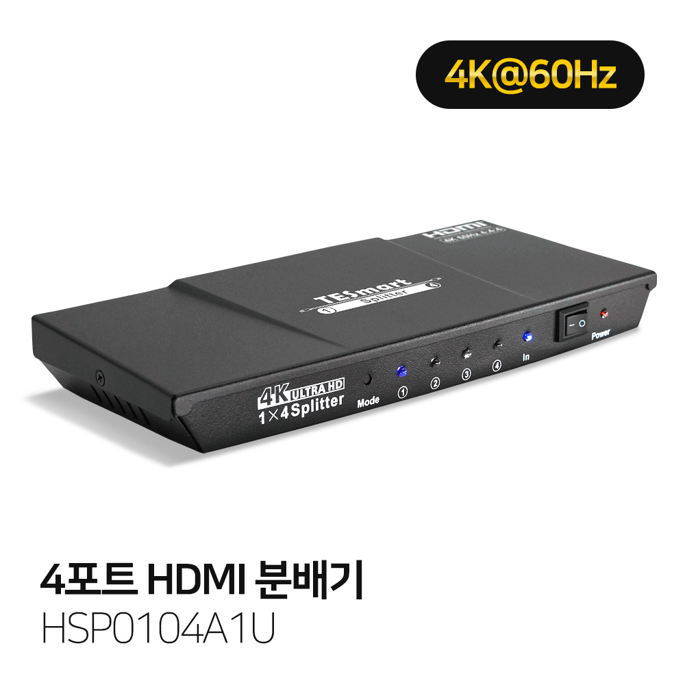 1X4 HDMI Splitter 4K@60Hz