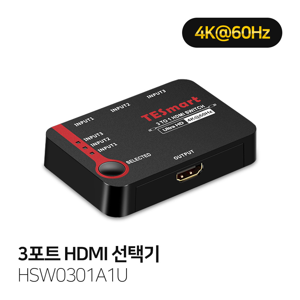 3X1 HDMI Switch 4K@60Hz