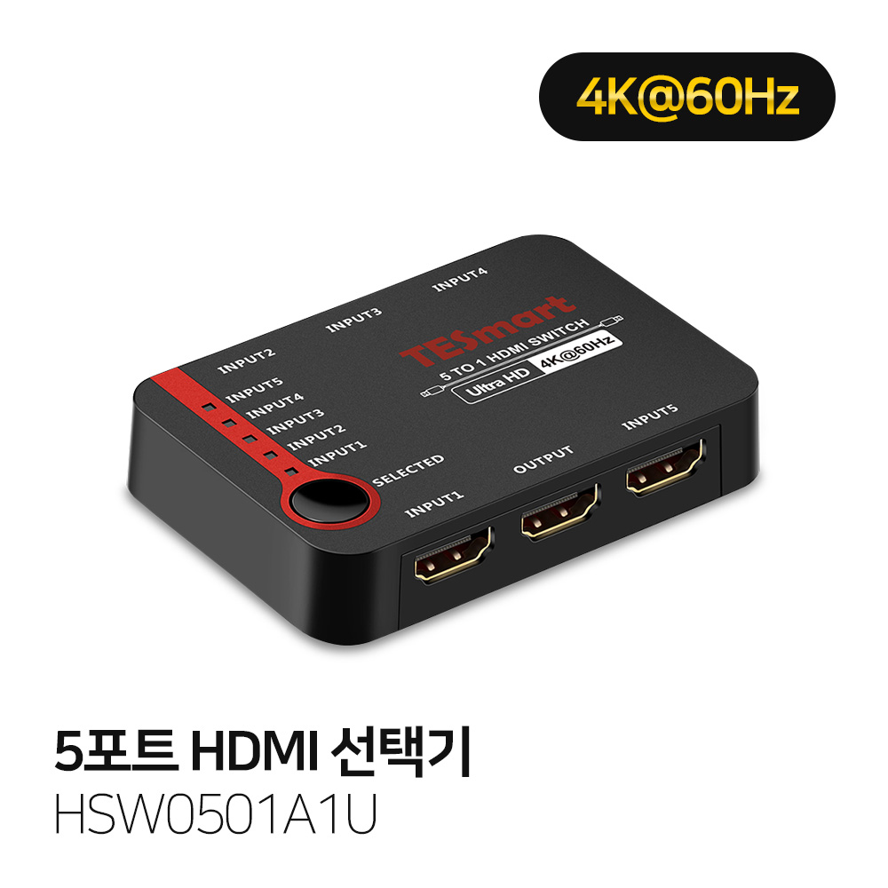 5X1 HDMI Switch 4K@60Hz