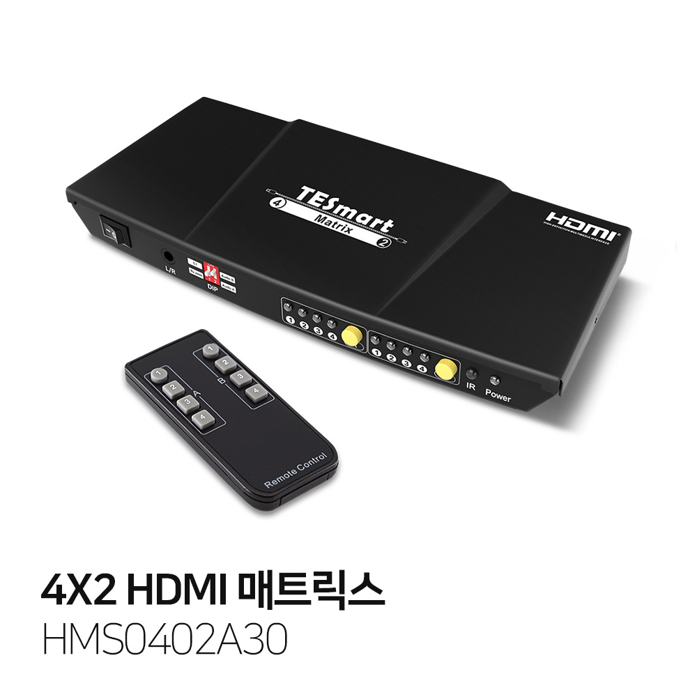 4X2 HDMI Matrix 4K@30Hz