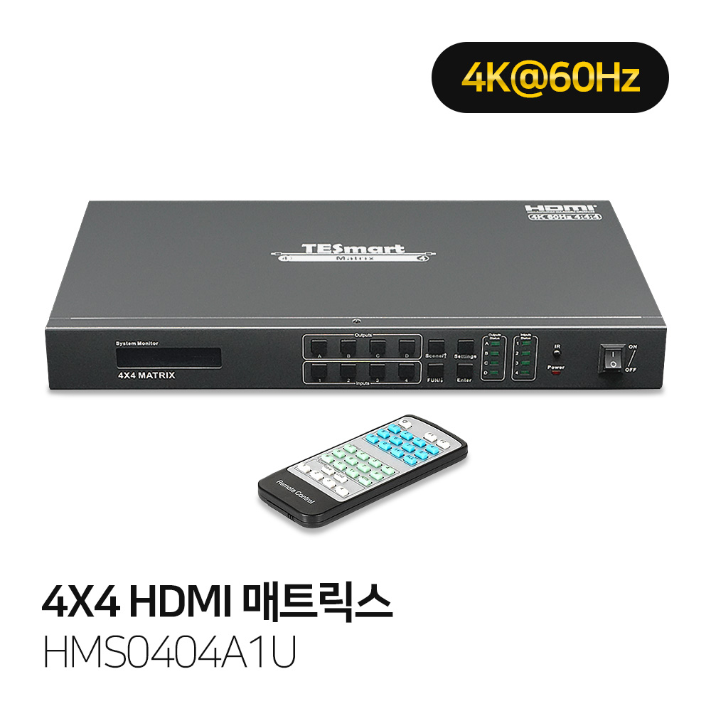 4X4 HDMI Matrix 4K@60Hz
