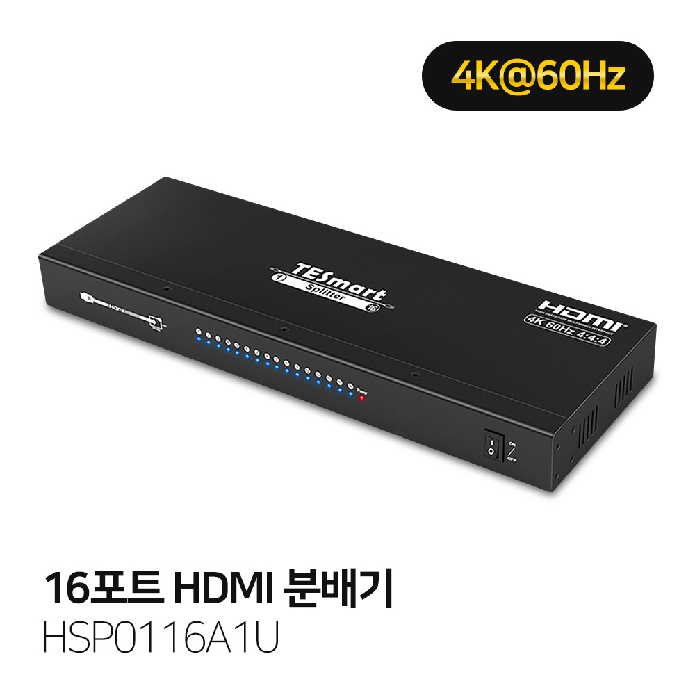 1X16 HDMI Splitter 4K@60Hz